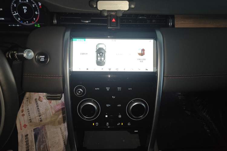 Used Land Rover Discovery Sport 2020 249 PS R-Dynamic Performance Edition
