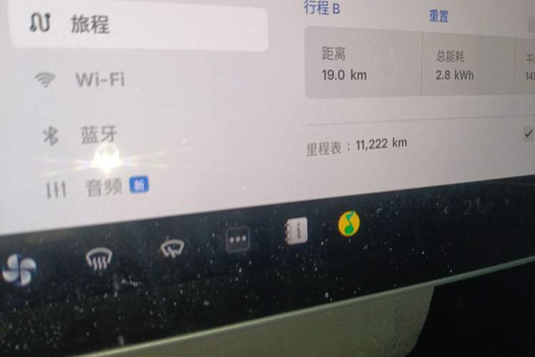 Used Tesla Model 3 2022 Rear-Wheel-Drive Version
