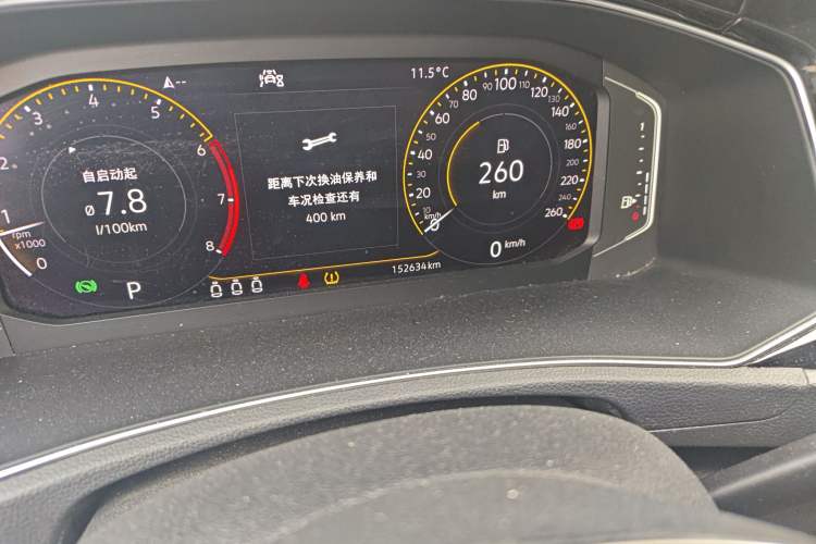 Used Volkswagen T-ROC 2020 280TSI DSG Two-Wheel Drive Comfort Version
