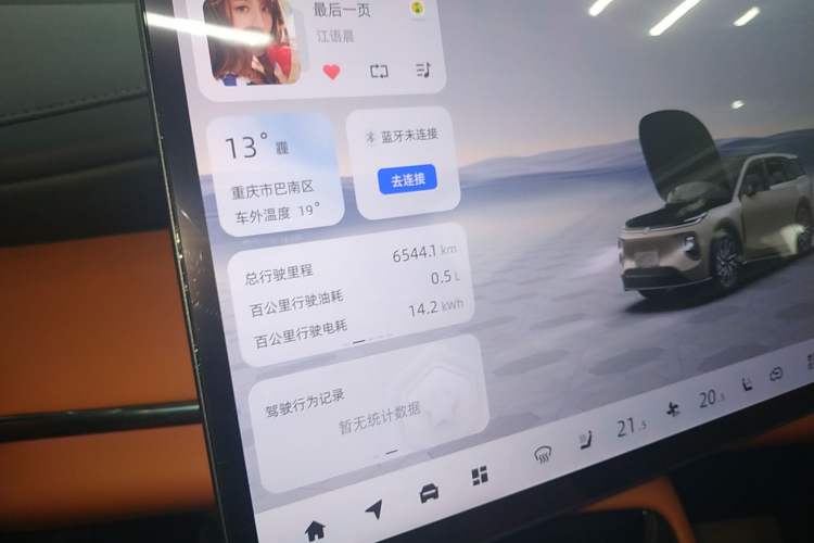 Used  Q07 2025 215 Flagship PLUS
