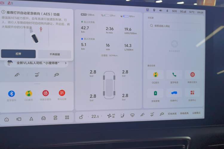 Used Li Auto L9 2024 Ultra Model
