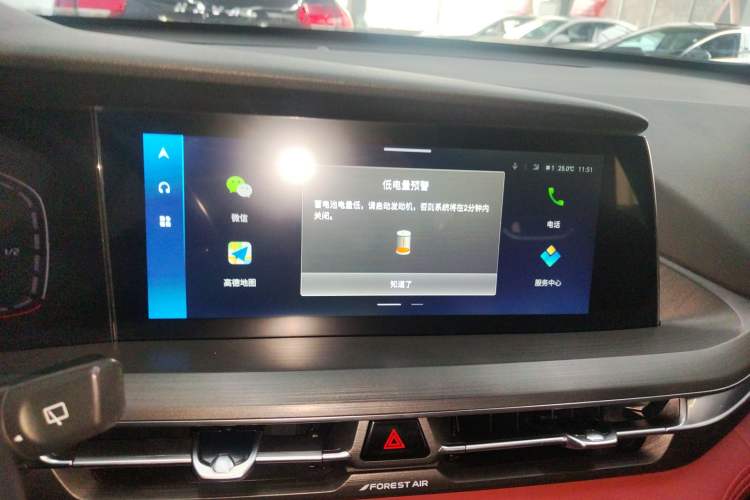 Used Changan CS75 PLUS 2021 2.0T Automatic Pilot Version