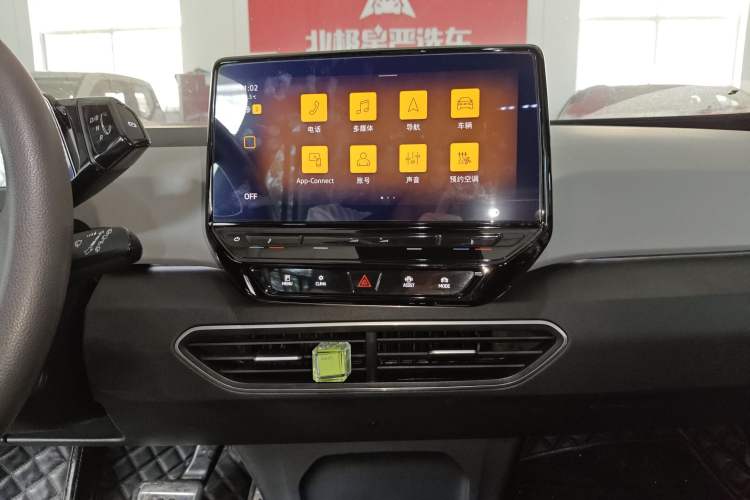 Used Volkswagen ID.3 2023 Upgraded Model Pure Intelligent Enjoyment Version
