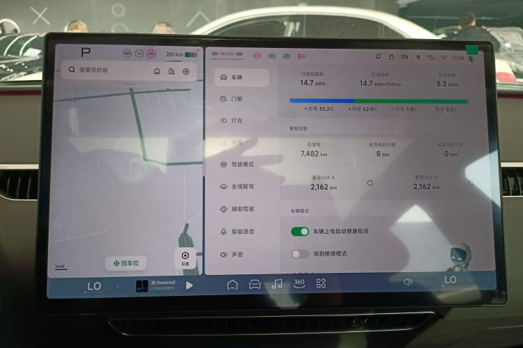 Used XPeng MONA M03 2024 620 with Ultra-Long Range