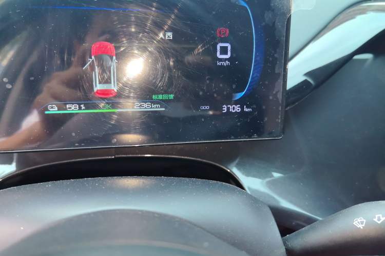 Used BYD e2 2023 Luxury Model