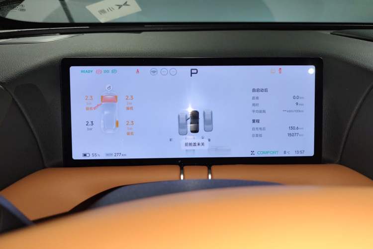 Used XPeng G9 2025 625 Long-Range Max
