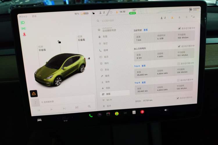 Used Tesla Model Y 2021 Standard Range Rear-Wheel Drive Version
