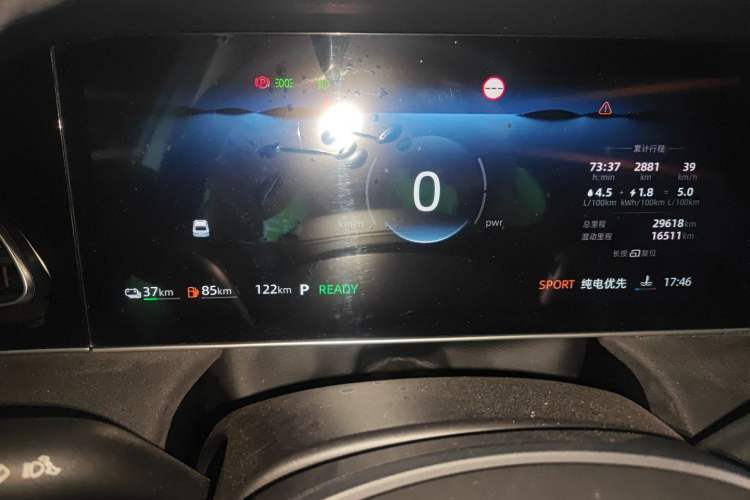 Used Roewe D7 2023 DMH 125km Flagship Edition