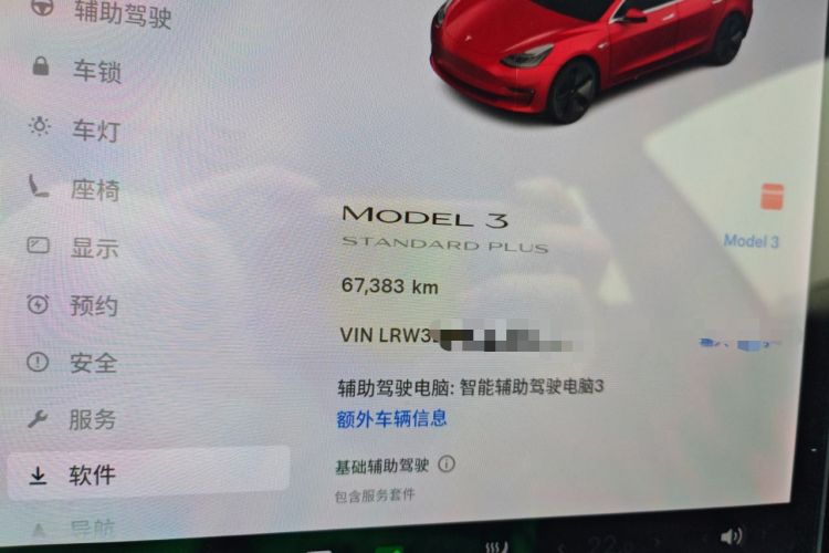 Used Tesla Model 3 2019 Standard Range Rear-Drive Upgraded Version
