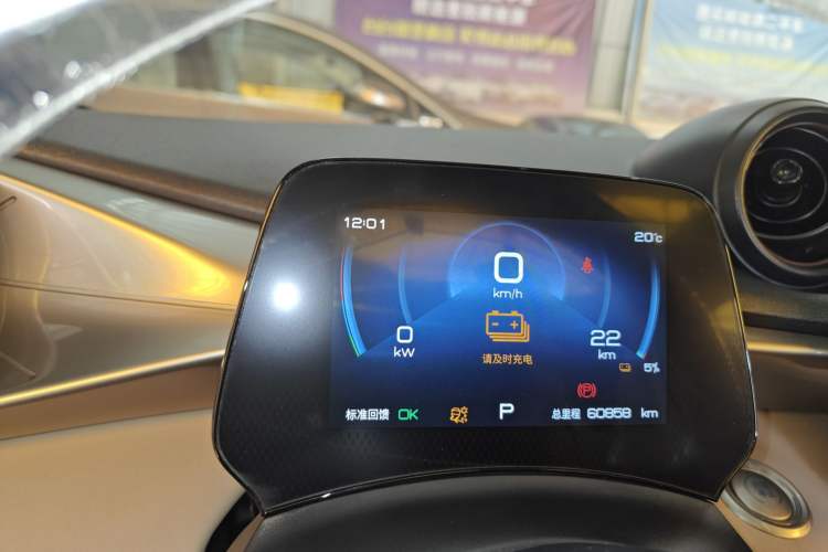 Used BYD Dolphin 2023 420 km Fashion Edition
