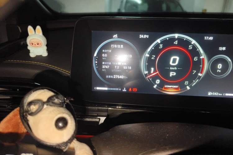 Used GAC Trumpchi EMPOW 2021 270T DCT J16 Version
