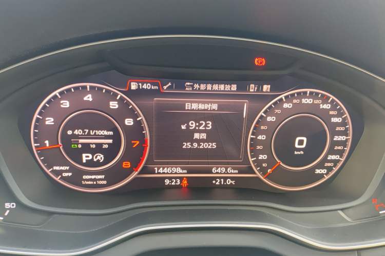 Used Audi Q5L 2020 Updated 40 TFSI Prestige Fashion Edition