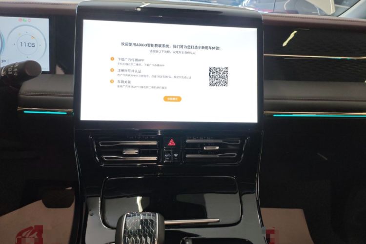 Used GAC Trumpchi M8 2024 Master Series Super Hybrid Edition