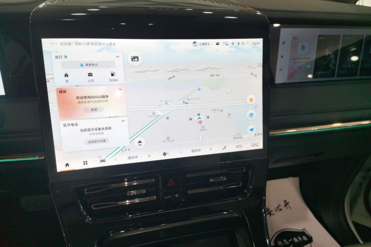 Used GAC Trumpchi E9 2023 E9 Master Model
