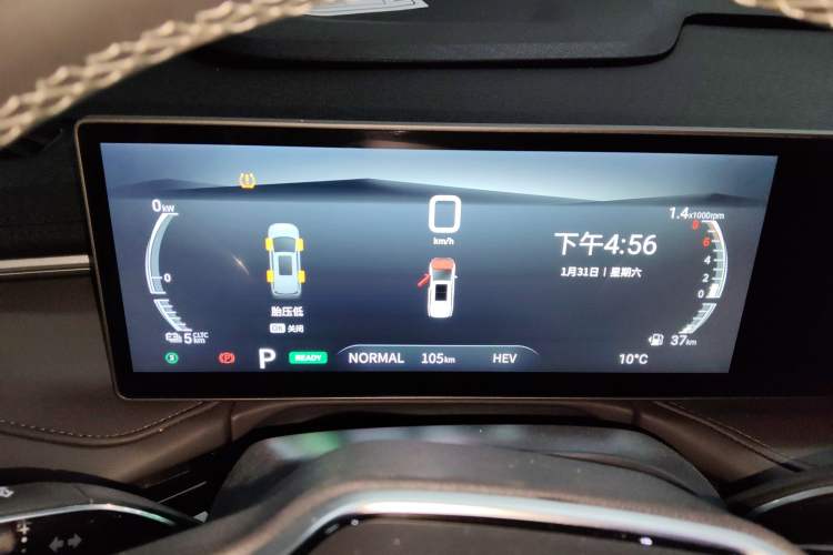 Used SAIC MAXUS Dajia 7 2024 Revised Version Super Hybrid Long-Range Edition Enjoyment Version