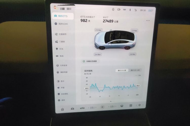 Used Nio ET5 2022 75 kWh
