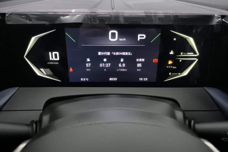 Used GAC Trumpchi GS3 2023 Shadow Speed 270T Enjoyment Edition
