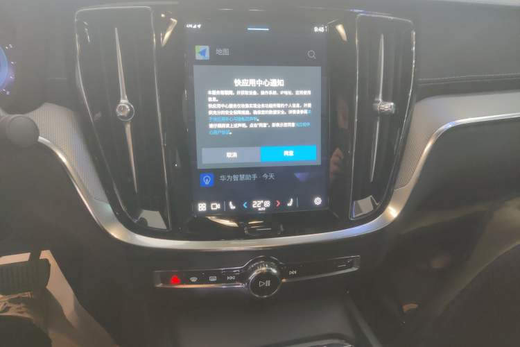 Used Volvo S60 2025 B5 Zhiya Sport Edition
