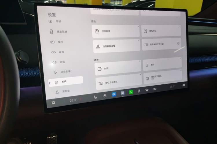 Used  HL 2025 700 Ultra Six-Seater All-Wheel-Drive LiDAR Version
