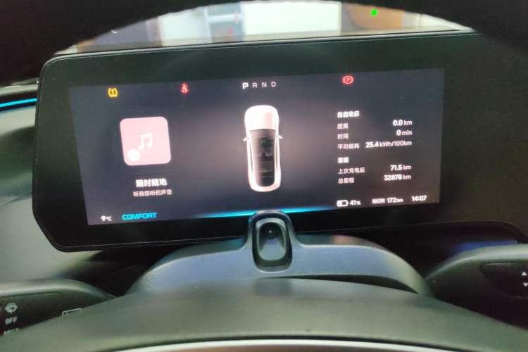 Used XPeng P7 2022 480E
