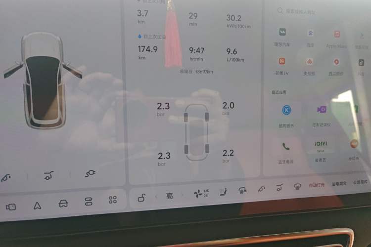 Used Li Auto L7 2024 Ultra Model