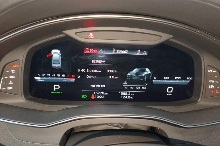 Used Audi A7L 2024 45 TFSI quattro Luxury Edition
