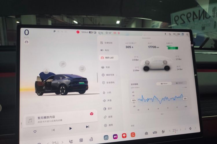 Used ONVO L60 2024 60 kWh All-Wheel Drive
