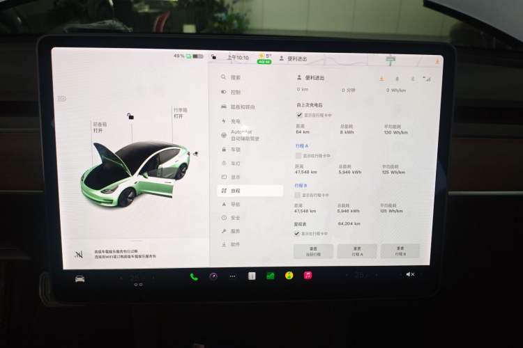 Used Tesla Model 3 2021 Standard Range Rear-Drive Upgraded Version