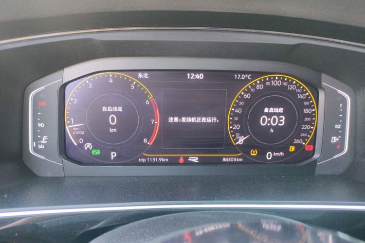 Used Volkswagen Tiguan L 2021 330TSI Automatic Two-Wheel Drive R-Line Enhanced Edition
