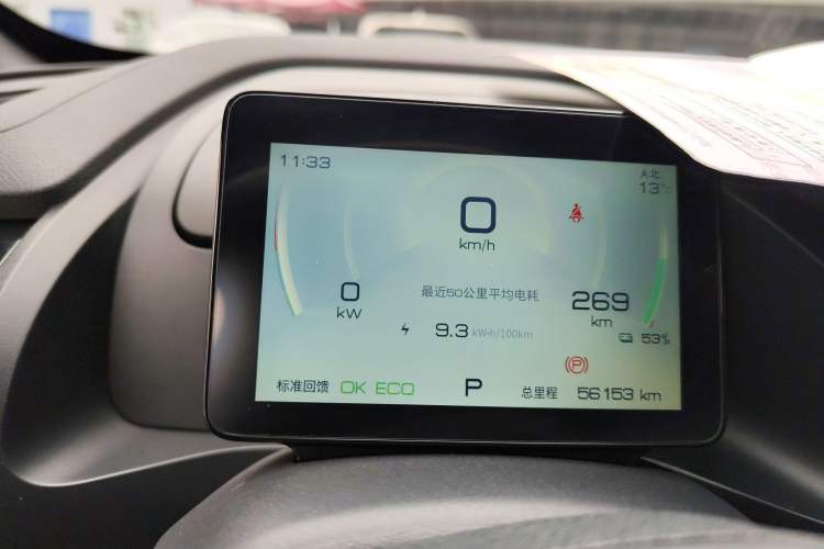 Used BYD Qin PLUS 2023 EV 510KM Travel Edition