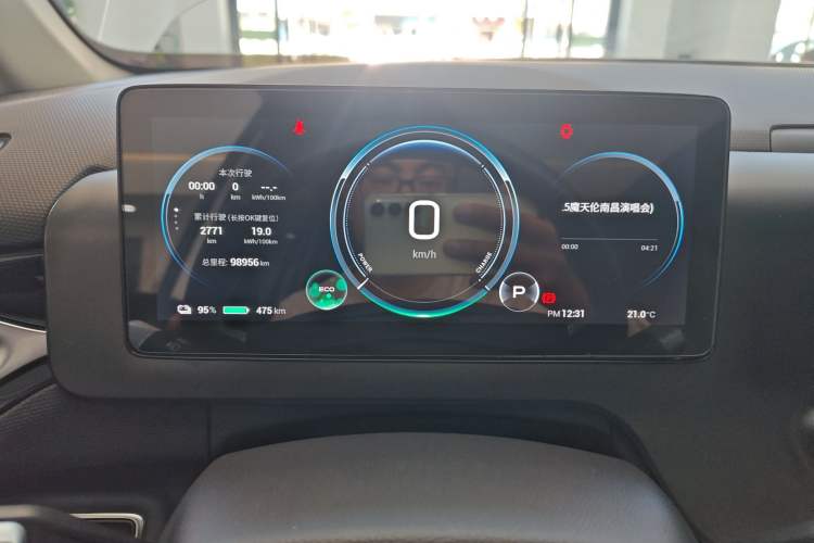 Used AION V 2023 Plus 70 Smart Edition Ternary Lithium
