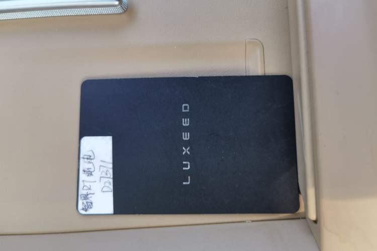 Used Hima Luxeed R7 2024 All-Electric 736 km Ultra