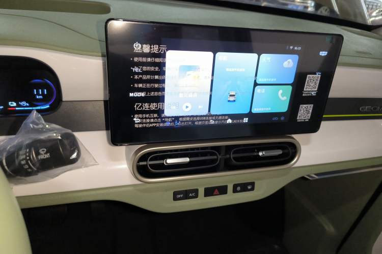 Used  Panda 2025 210km Panda Rider
