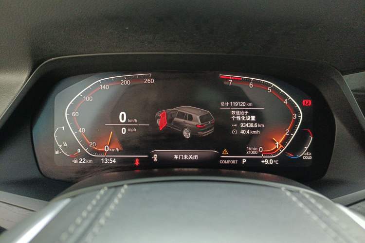 Used BMW X7 2020 xDrive40i Luxury Package with Leading Features
