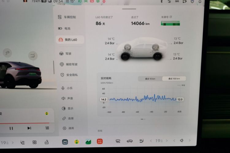 Used ONVO L60 2024 60 kWh Rear-Drive Version