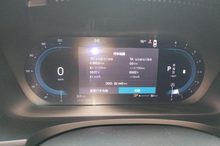 Used Volvo S90 2022 B5 Zhiyuan Luxury Edition