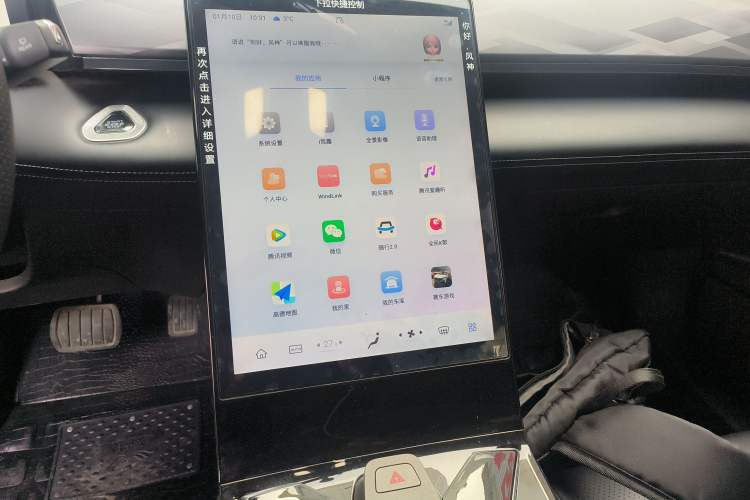 Used Dongfeng Aeolus Mage 2024 Honor Edition 1.5T Luxury Model
