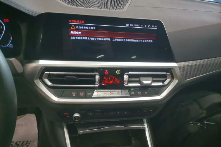 Used BMW 3 Series 2020 Restyled 325i M Sport Night Edition Package
