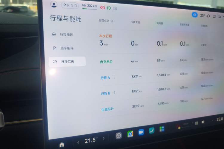 Used  SU7 2024 Rear-Drive Ultra-Long Range Advanced Pro-Level Intelligent Driving Version