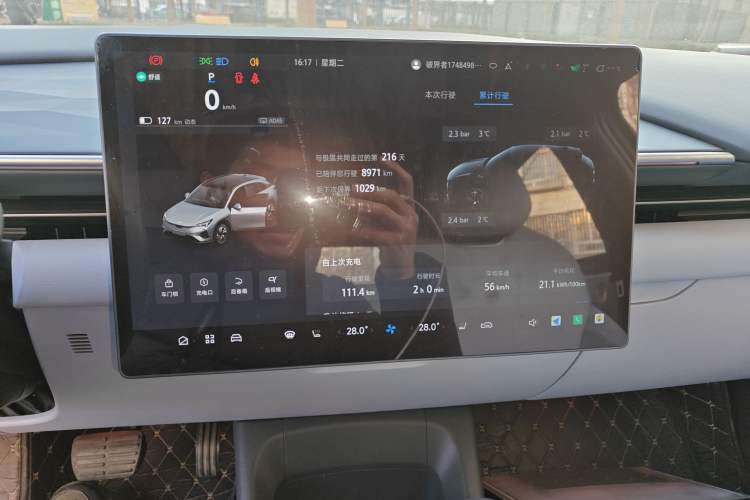 Used ARCFOX Alpha T5 2025 520 MAX
