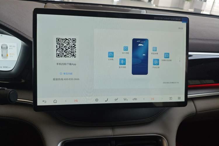 Used BYD Song PLUS New Energy 2025 EV with 605 km Range – Flagship Version

