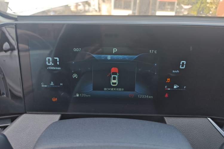 Used Bestune B70 2023 Third Generation 1.5T Automatic Enjoyment Version