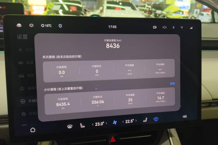 Used Hima Luxeed S7 2024 Pro Rear-Drive Long-Range Version
