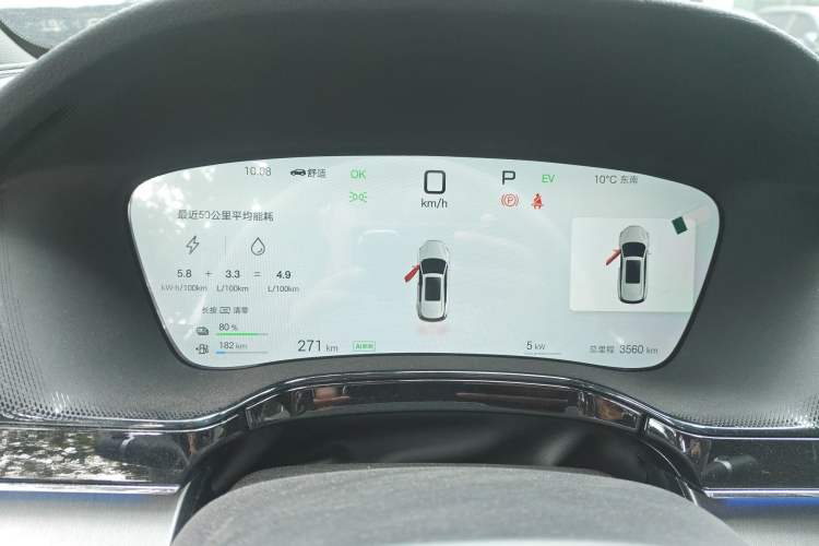 Used BYD Tang New Energy 2025 Intelligent Driving Version DM-i 115KM Flagship Edition