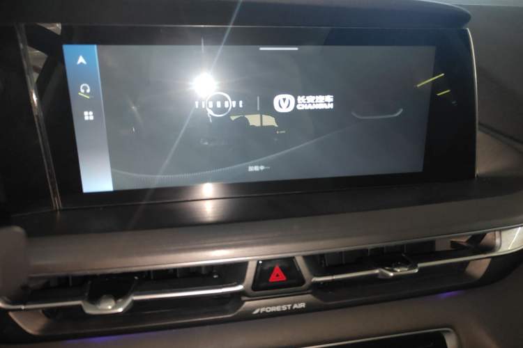 Used Changan CS75 PLUS 2021 2.0T Automatic Flagship Edition