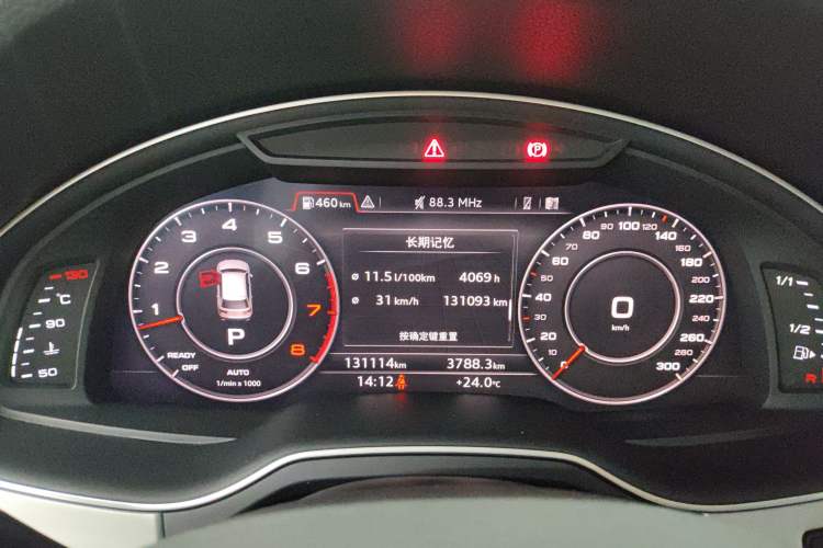 Used Audi Q7 2019 55 TFSI Technology Edition
