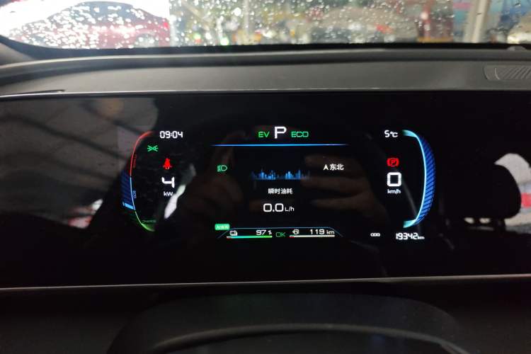 Used BYD Qin L 2024 DM-i 80KM Leading Model