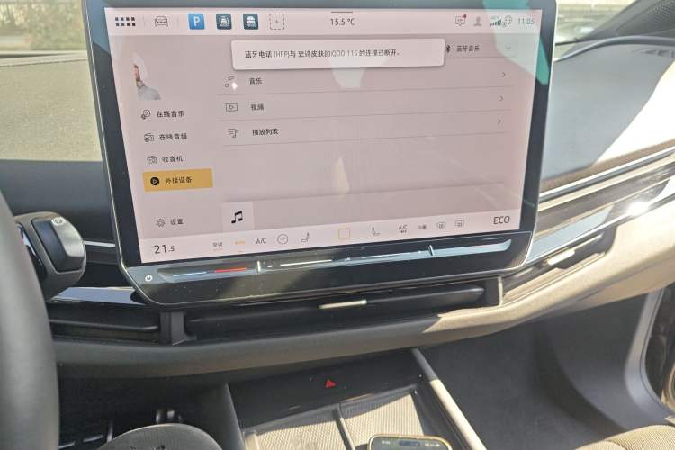 Used Volkswagen ID.UNYX 2024 Pro Long-Range Version