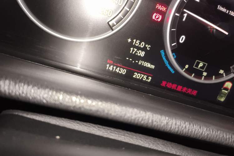 Used BMW X3 (Import) 2013 xDrive20i Luxury Edition