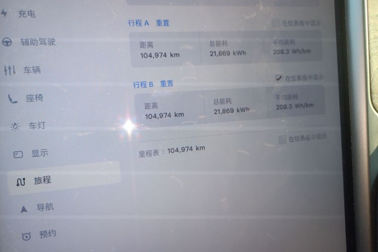 Used Tesla Model X 2019 Long-Range Version
